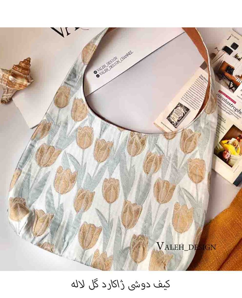 واله، مانتو واله، کیف واله، شال و روسری واله 1