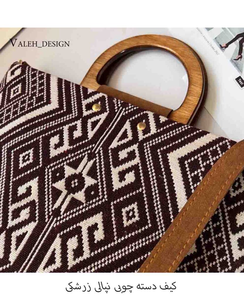 واله، مانتو واله، کیف واله، شال و روسری واله 1